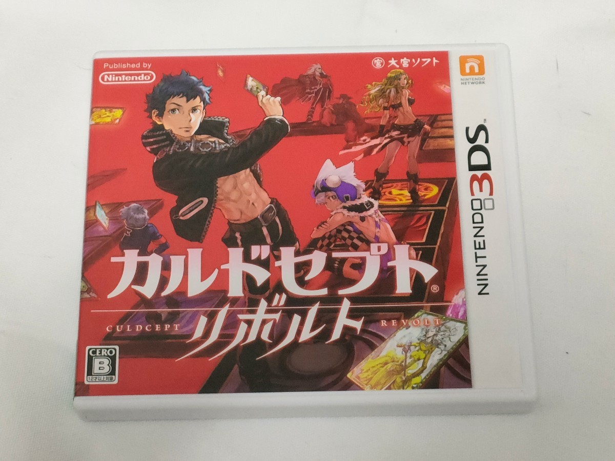 美品 任天堂 Nintendo 3DS カルドセプト リボルト 3DSソフト カルドセプトリボルト