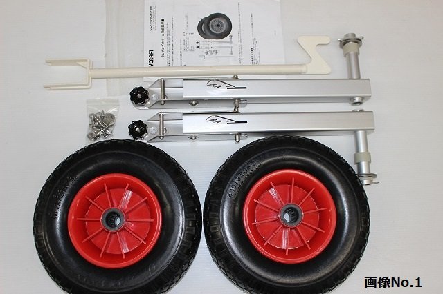 ジョイクラフト ボート移動用タイヤ ランチングホイールM LW-6 品 ノン 