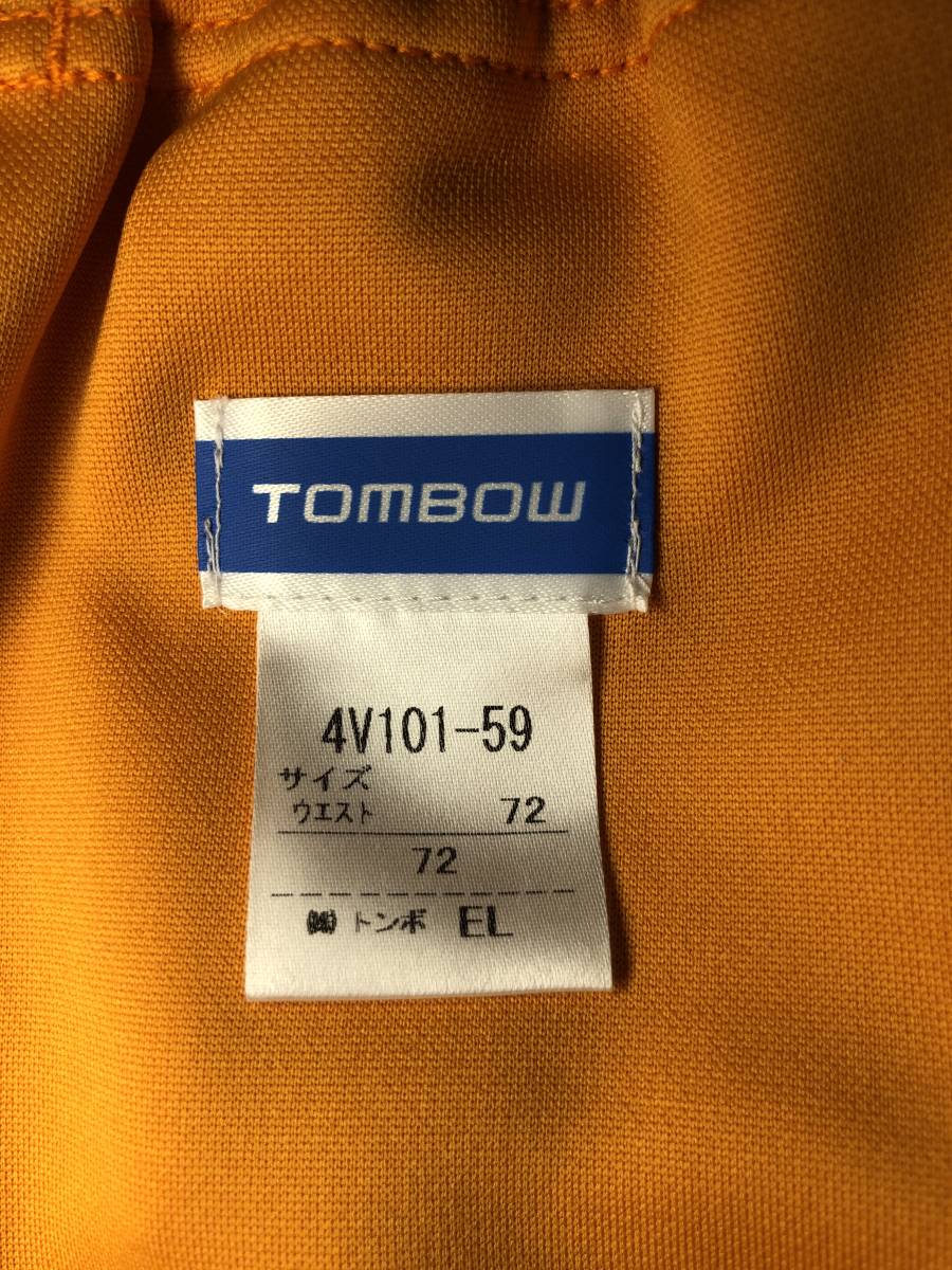 ★新品　トンボ バレー用ブルマー 4V101-59[オレンジ]/3L