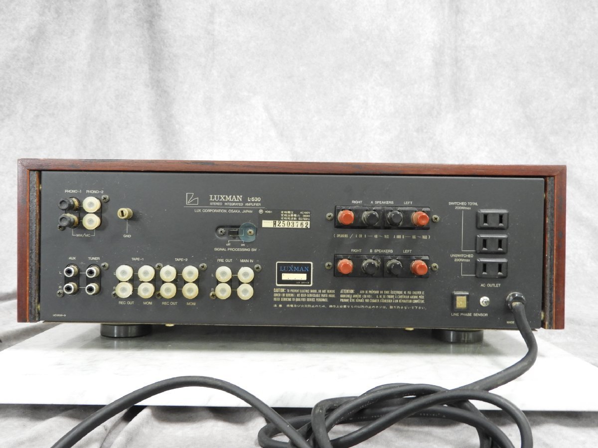 LUXMAN L-530 プリメインアンプ ☆LUXMAN ラックスマン プリメインアンプ L-530 ☆ジャンク☆ Yahoo