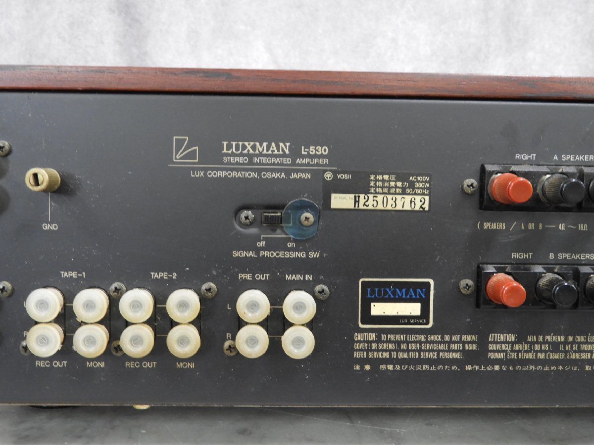 ☆LUXMAN ラックスマン プリメインアンプ L-530 ☆ジャンク☆ Yahoo