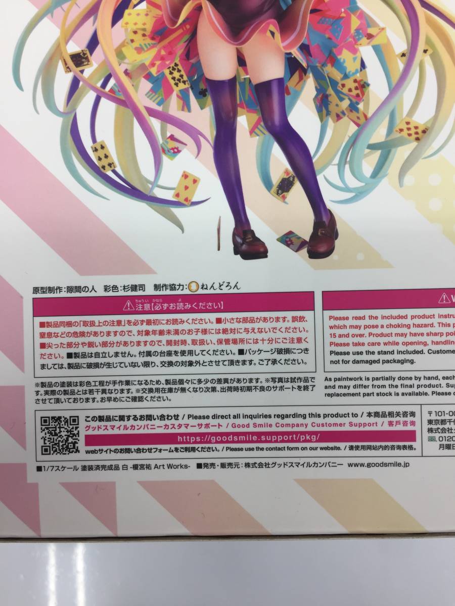 白 ノーゲーム・ノーライフ Art -榎宮祐 Works UP 1⁄7 グッドスマイル