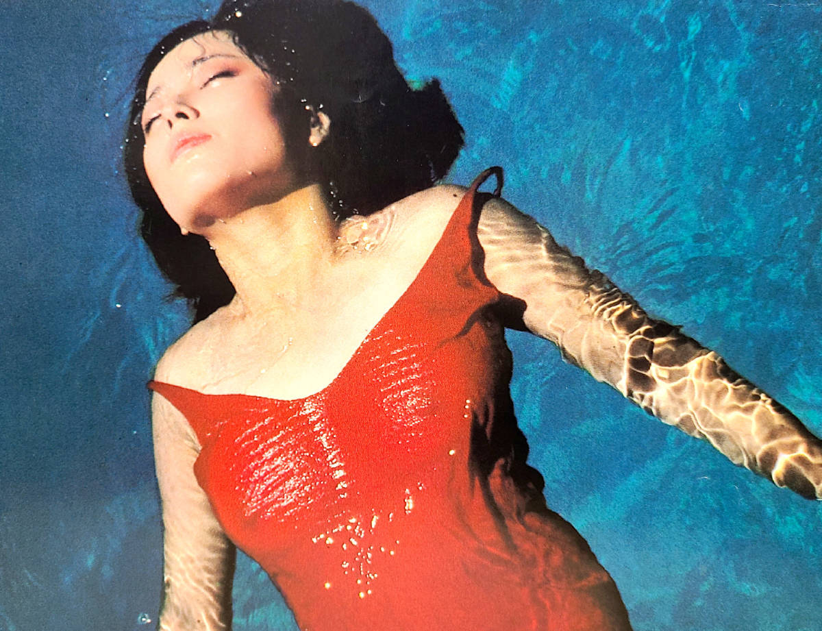 お宝発掘 THE昭和 竹下景子/ な当時もの 切り抜き13P 昭和55年の入札