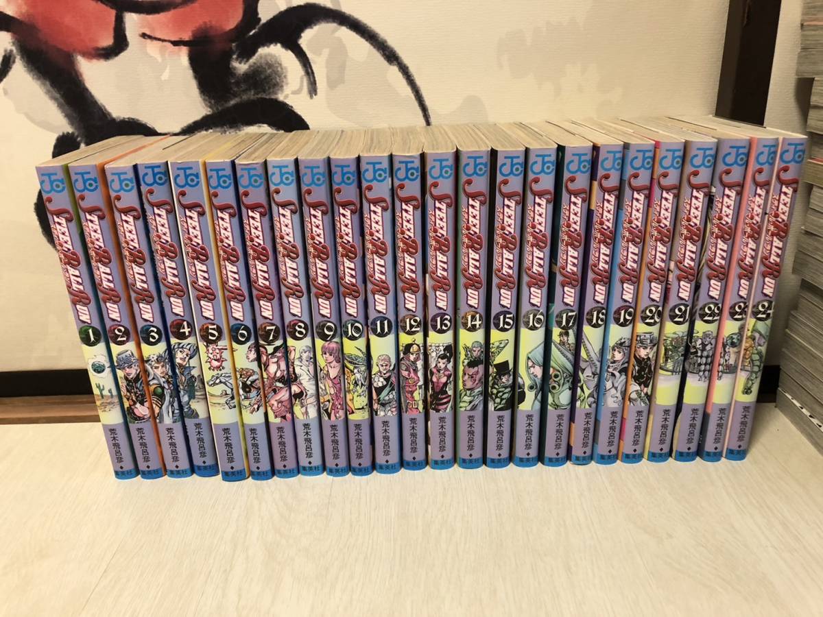 ジョジョの奇妙な冒険 第1部-第8部 全巻 131冊セット 荒木飛呂彦(少年 
