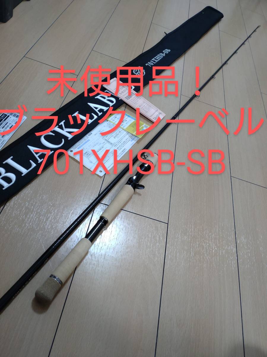 グランダー武蔵 ロッド ベイト GM452 バスロッド 中古 全盛期のPALMSを