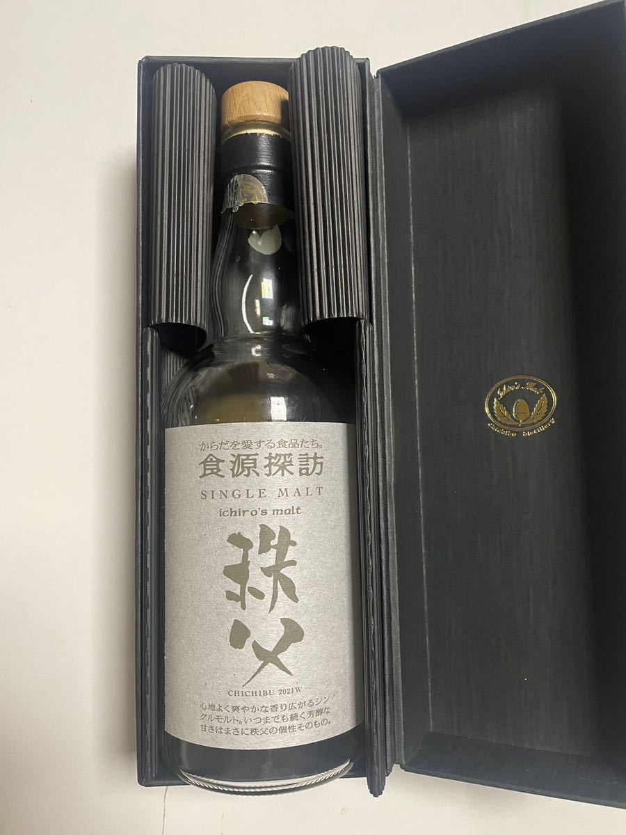 satsutsu 【イチローズモルト】エイコーン 空き瓶 箱付き satsutsu
