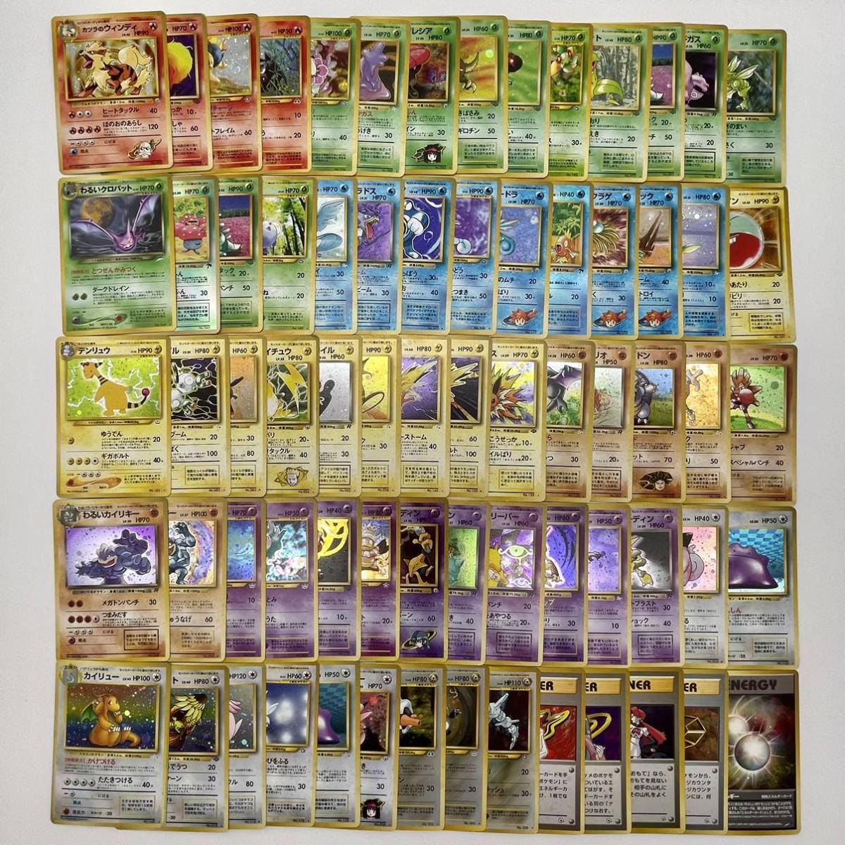 ポケモンカード まとめ売り 旧裏 旧 セット レア ポケモンカード