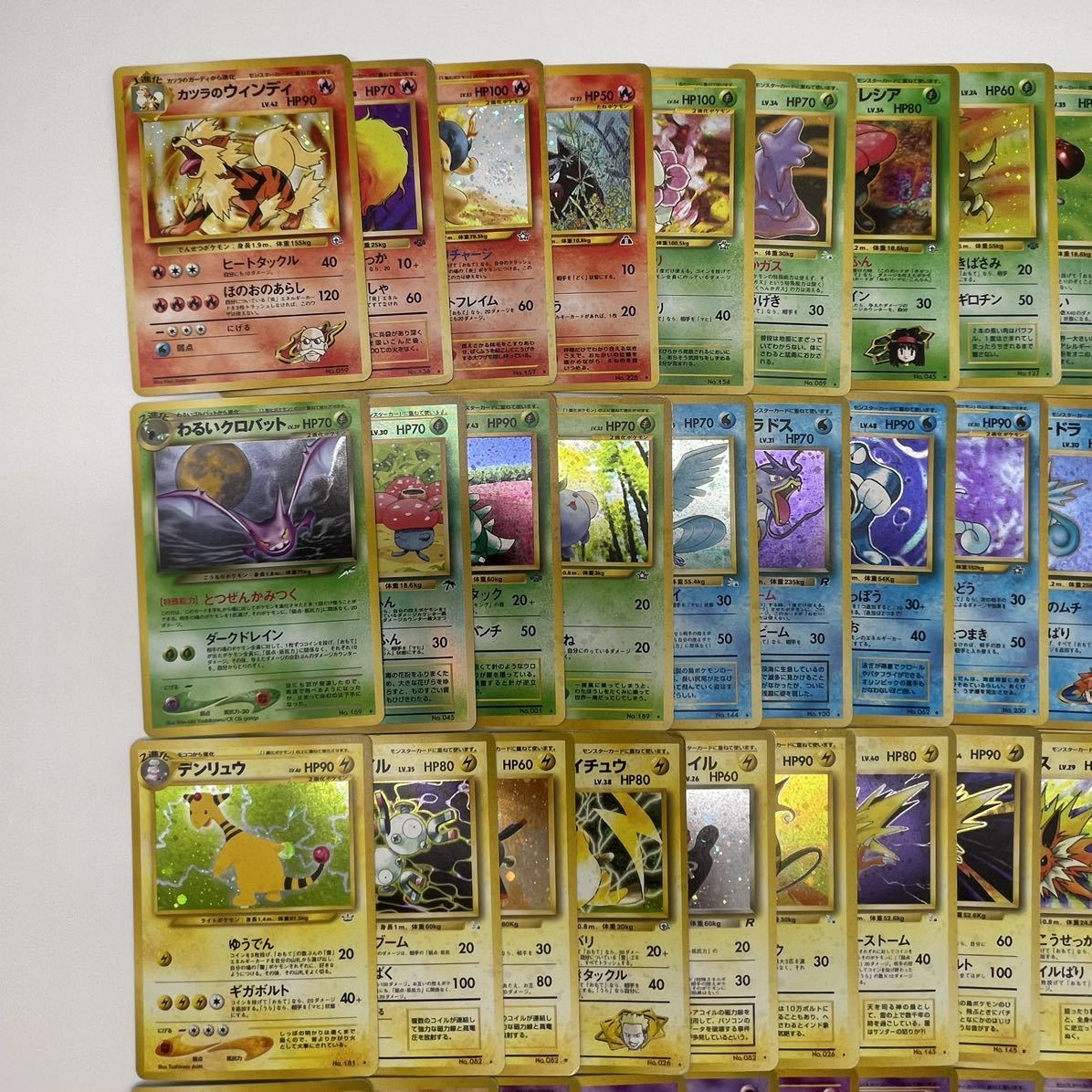 ポケモンカード まとめ売り 旧裏 旧 セット レア ポケモンカード