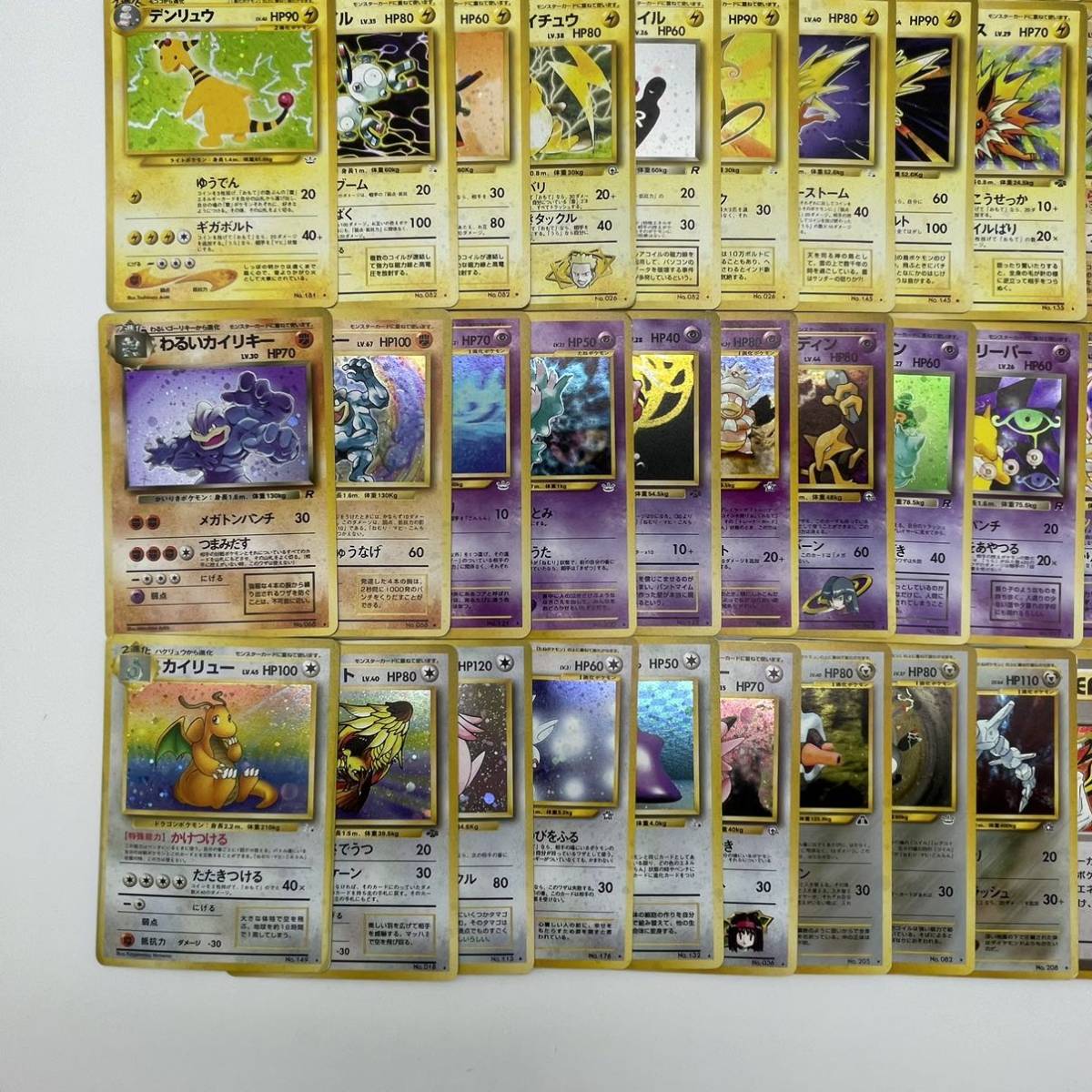 ポケモンカード まとめ売り 旧裏 旧 セット レア ポケモンカード