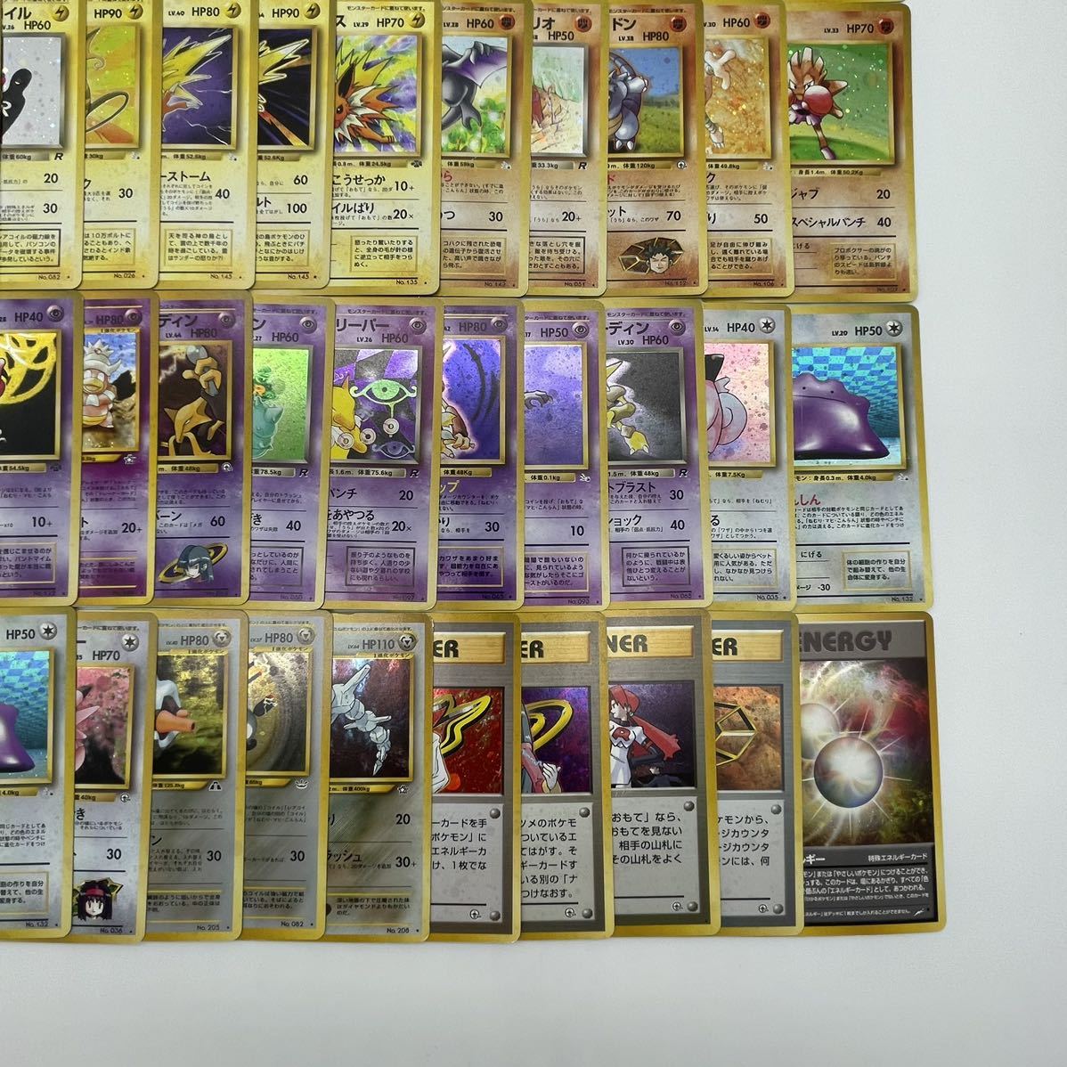 ポケモンカード 歴戦　全て旧裏ホロ　大量 60枚まとめ売り まとめ売り 旧裏ポケモンカード キラ （希少ホロ多数） 25枚