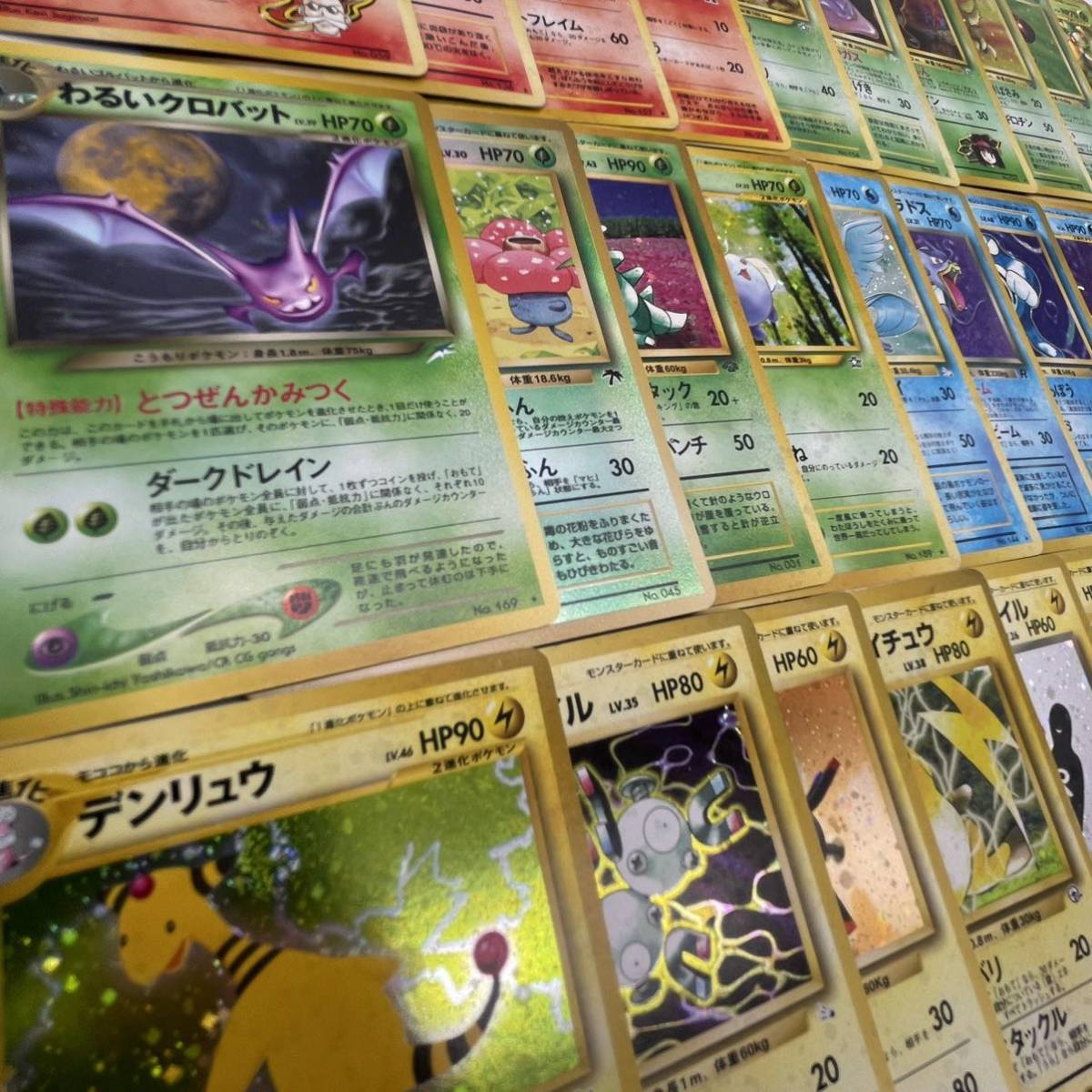 ポケモンカード まとめ売り 旧裏 旧 セット レア ポケモンカード