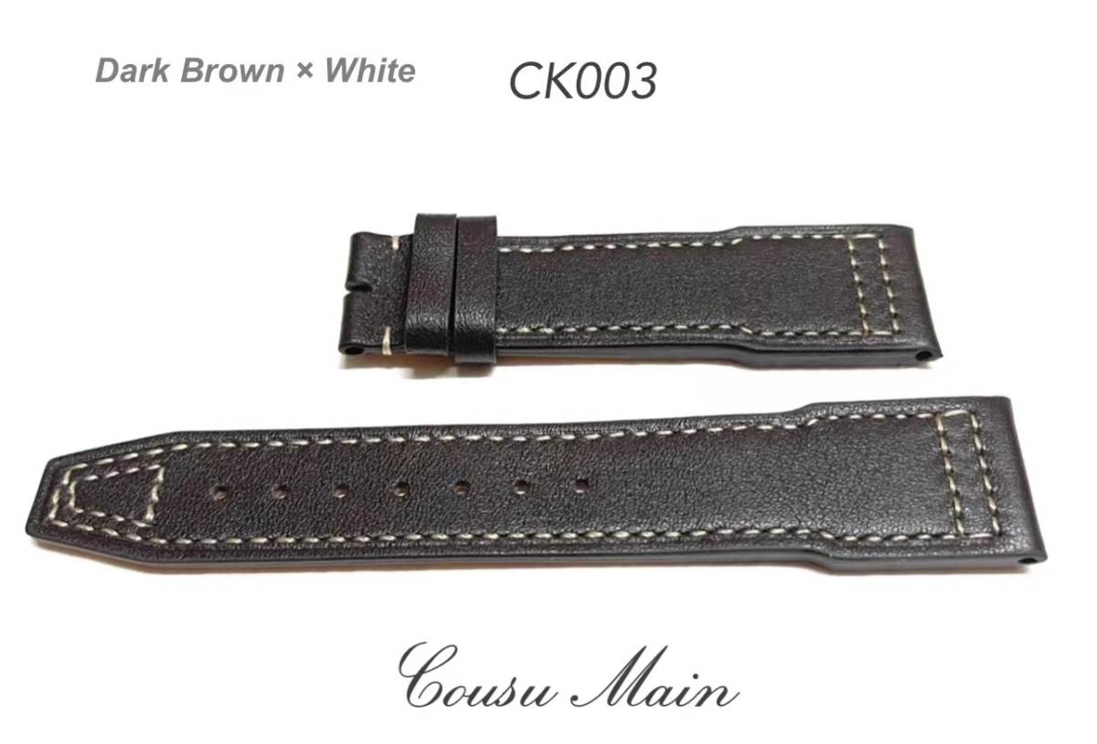○CousuMain20mm-18mm☆イタリアンカーフ IWC 尾錠付 CARAVAGGIO