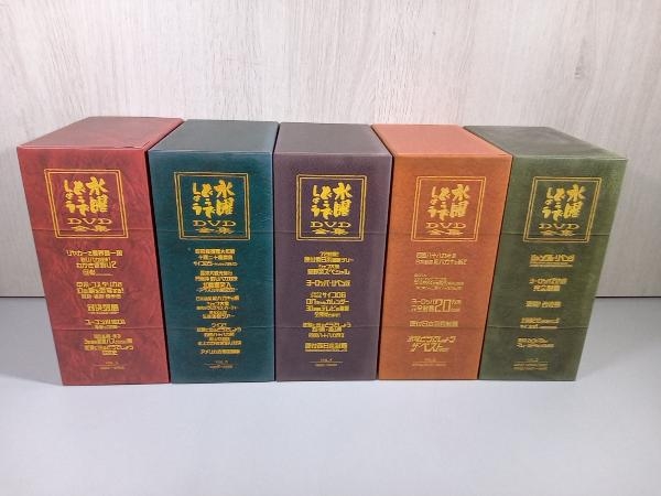 【BOX のみ】 水曜どうでしょうコンプリートBOX 専用ケース 5個セット (Vol.2〜Vol.6)