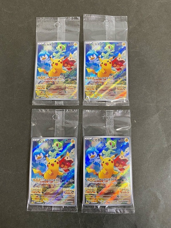 ポケモンカード まとめ売り | ポケモン - ポケモンカードe まとめ