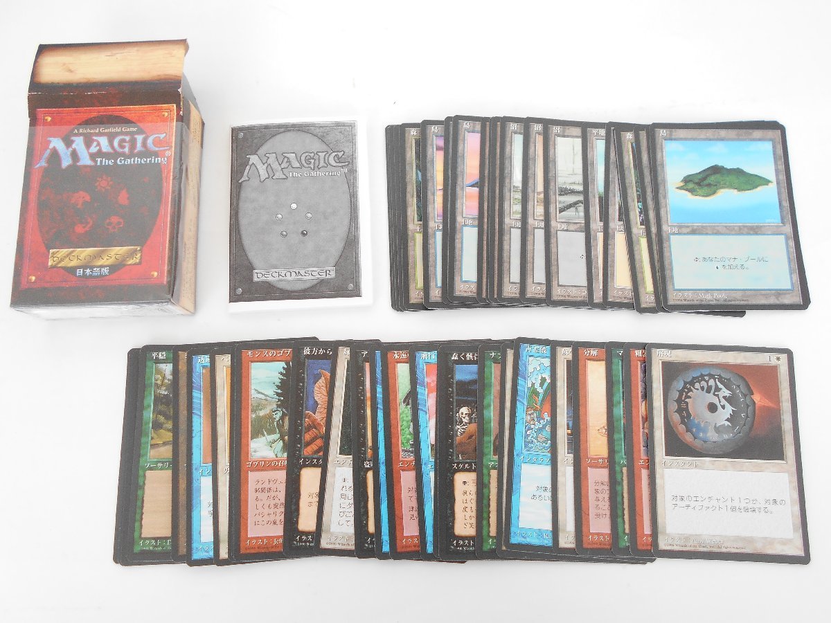 ○Magic The Gathering マジックザギャザリング MTG 第4版 限定黒枠