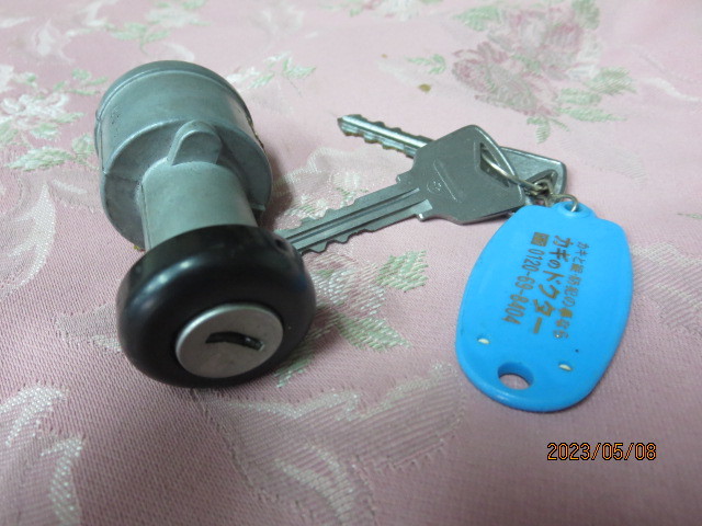 コスモスポーツ　イグニッションキーシリンザー　中古品