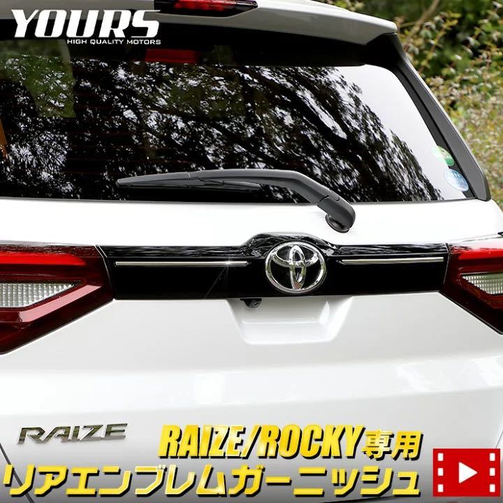 プリウス用 50系 トヨタ純正 サイドバイザー 08162-47010 【公式通販】