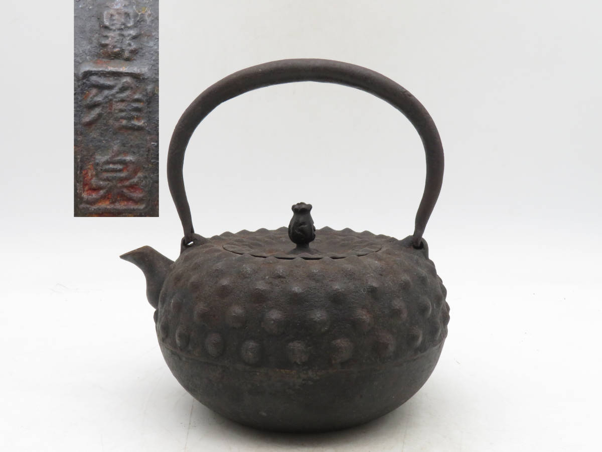 鉄瓶 三角模様（南部鉄器 急須鉄瓶 赤茶 葉模様 ホーロー仕上げ 古臭い）