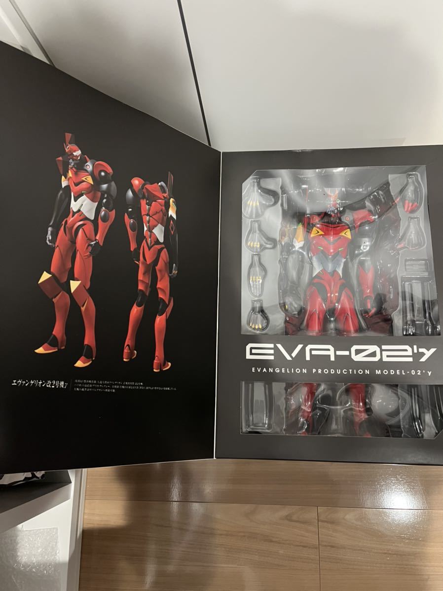 NEO RAH エヴァンゲリオン初号機 MEDICOM TOY No.634 | OFFICIAL 管理