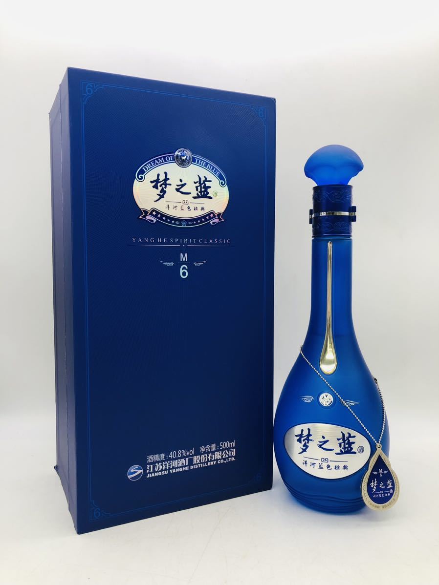 ☆ヘネシー XO コニャック グリーンボトル 700ml 40％ ※ボトル劣化有
