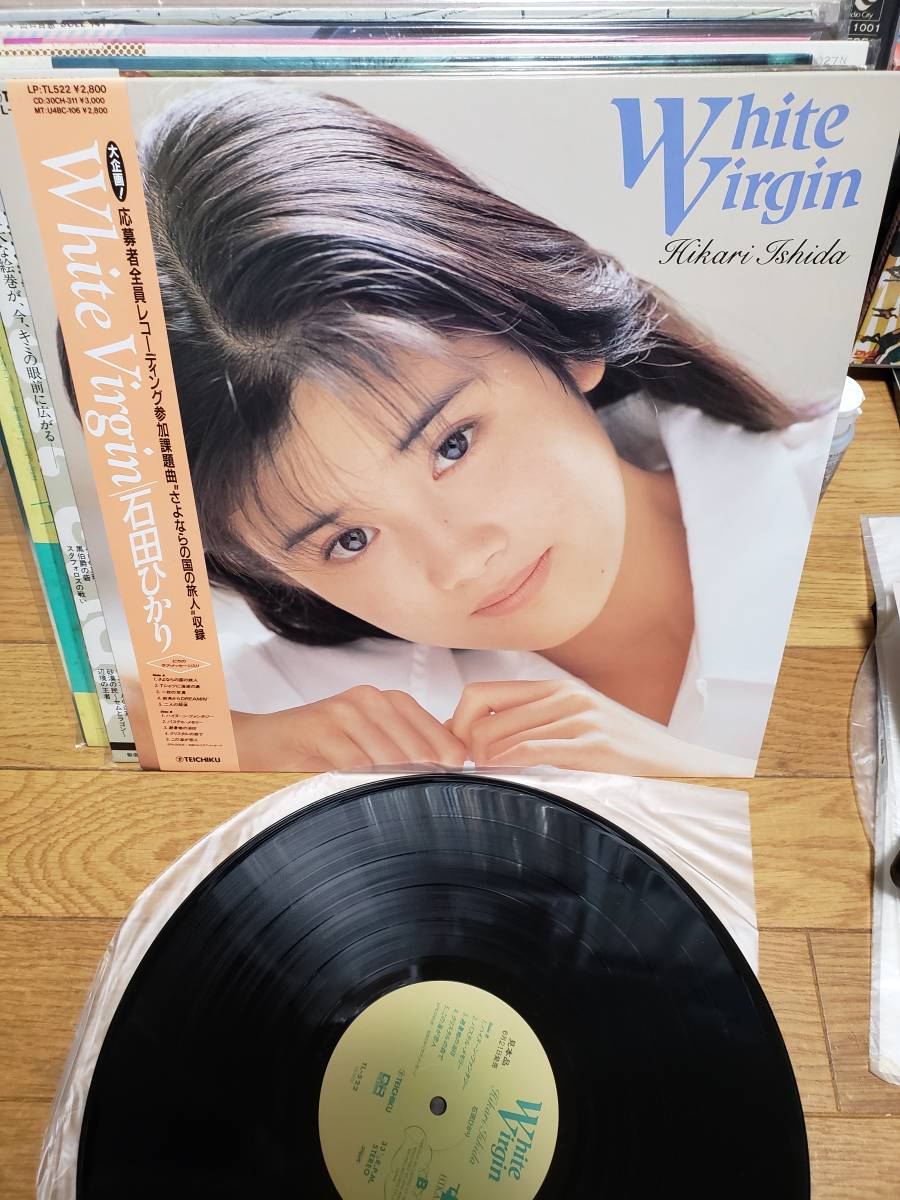 LP）石田ひかり／White Virgin 帯・ハガキ付 - メルカリ