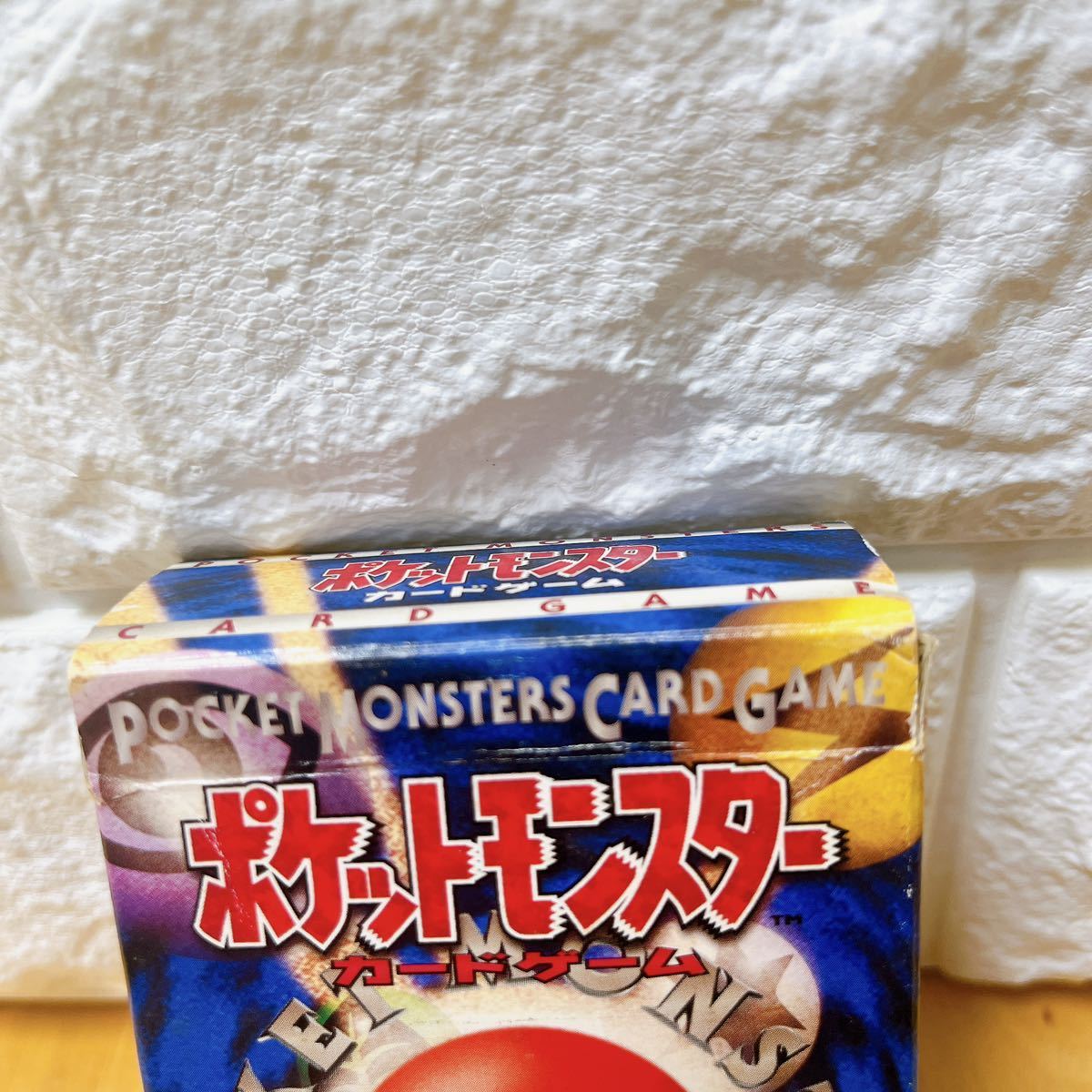 1円 ポケモンカードスターター スターターパック 初版 完品 旧裏面