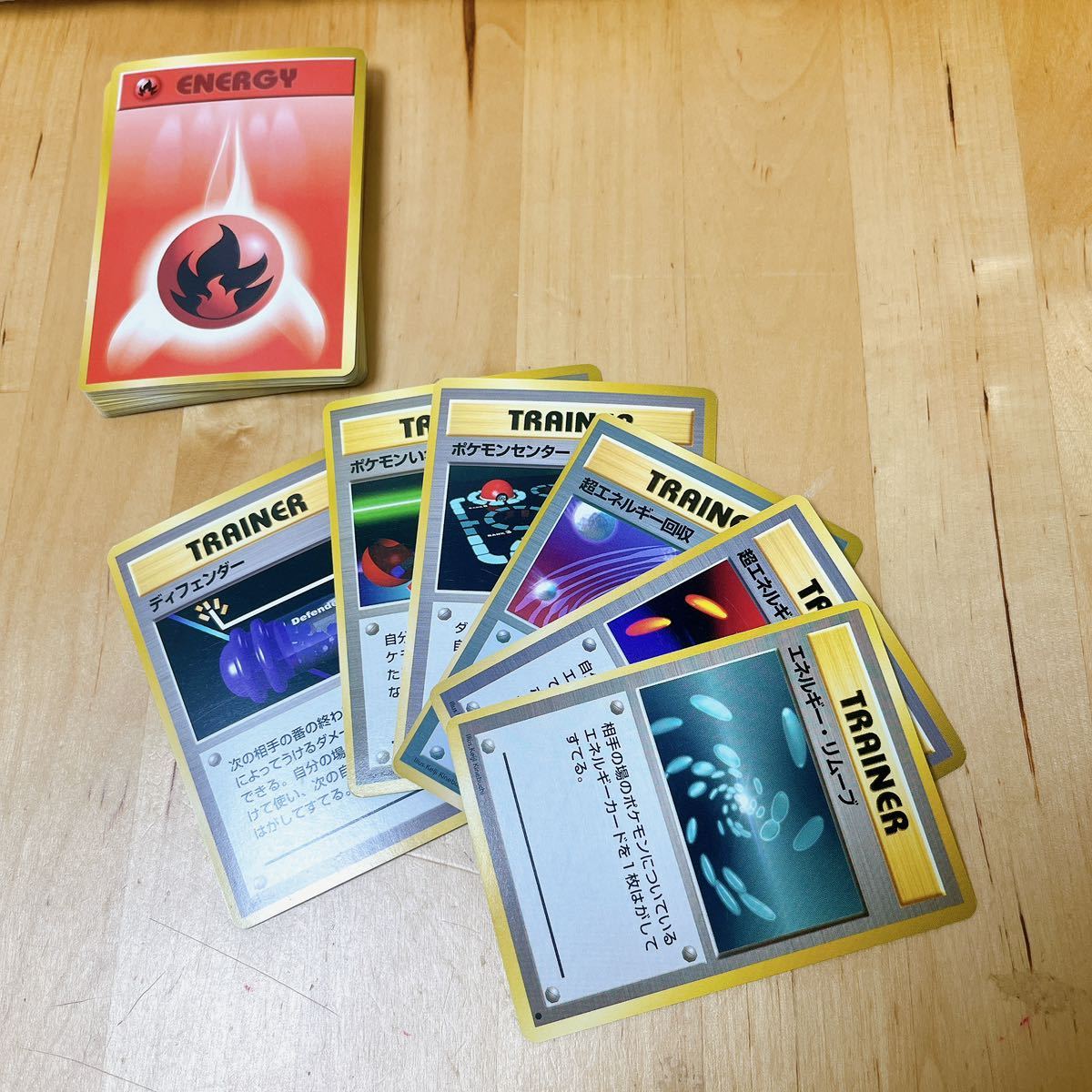 1円 ポケモンカードスターター スターターパック 初版 完品 旧裏面