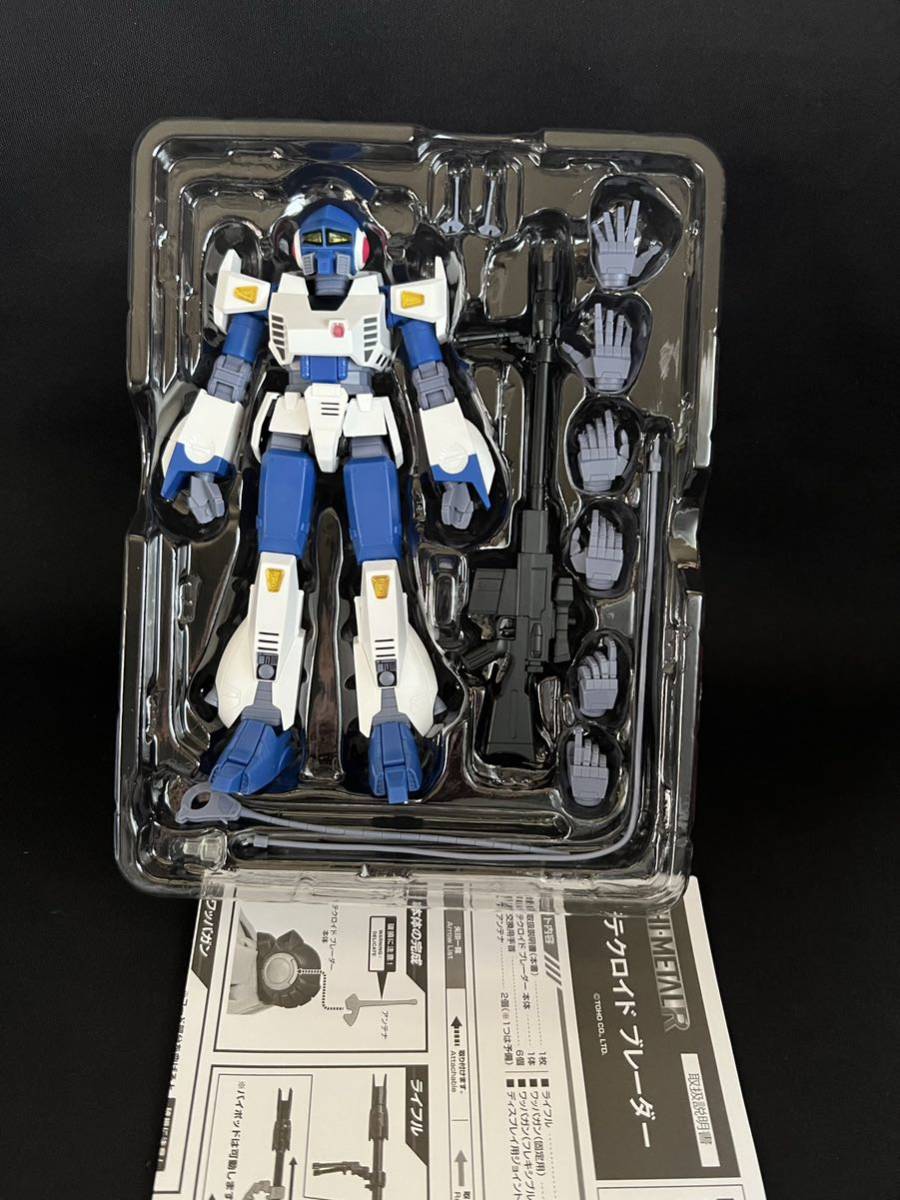 HI-METAL R ハイメタルR テクノポリス21C テクロイド ブレーダー　中古美品