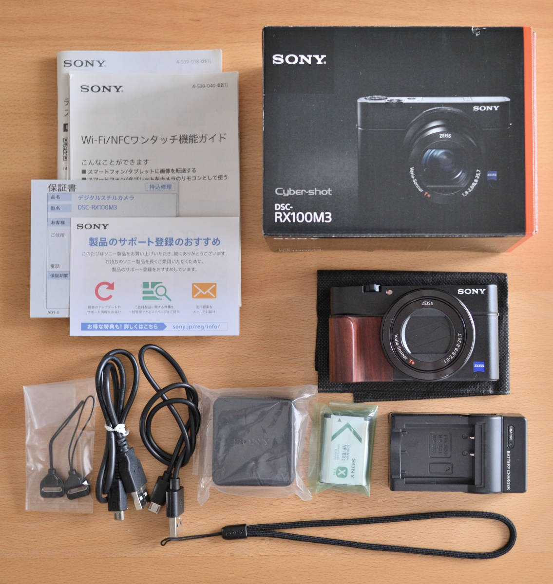 SONY サイバーショット RX-100 M3 / オマケ付き RX100 M2 M5 M7(ソニー)｜売買されたオークション情報、yahoo ...