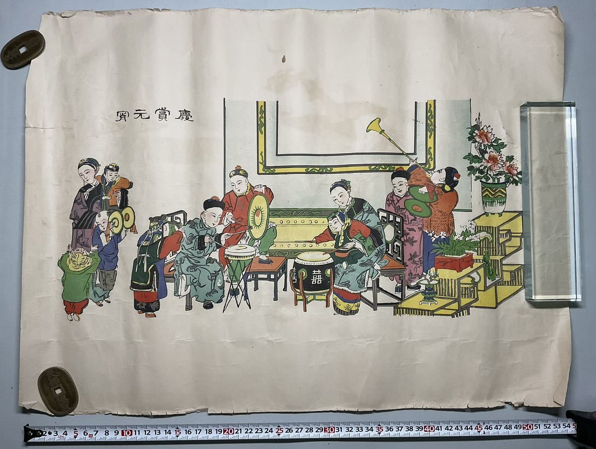 中国古い年画「慶賞元宵」戴廉增 52cm 不明品 和本唐本漢籍古書中国