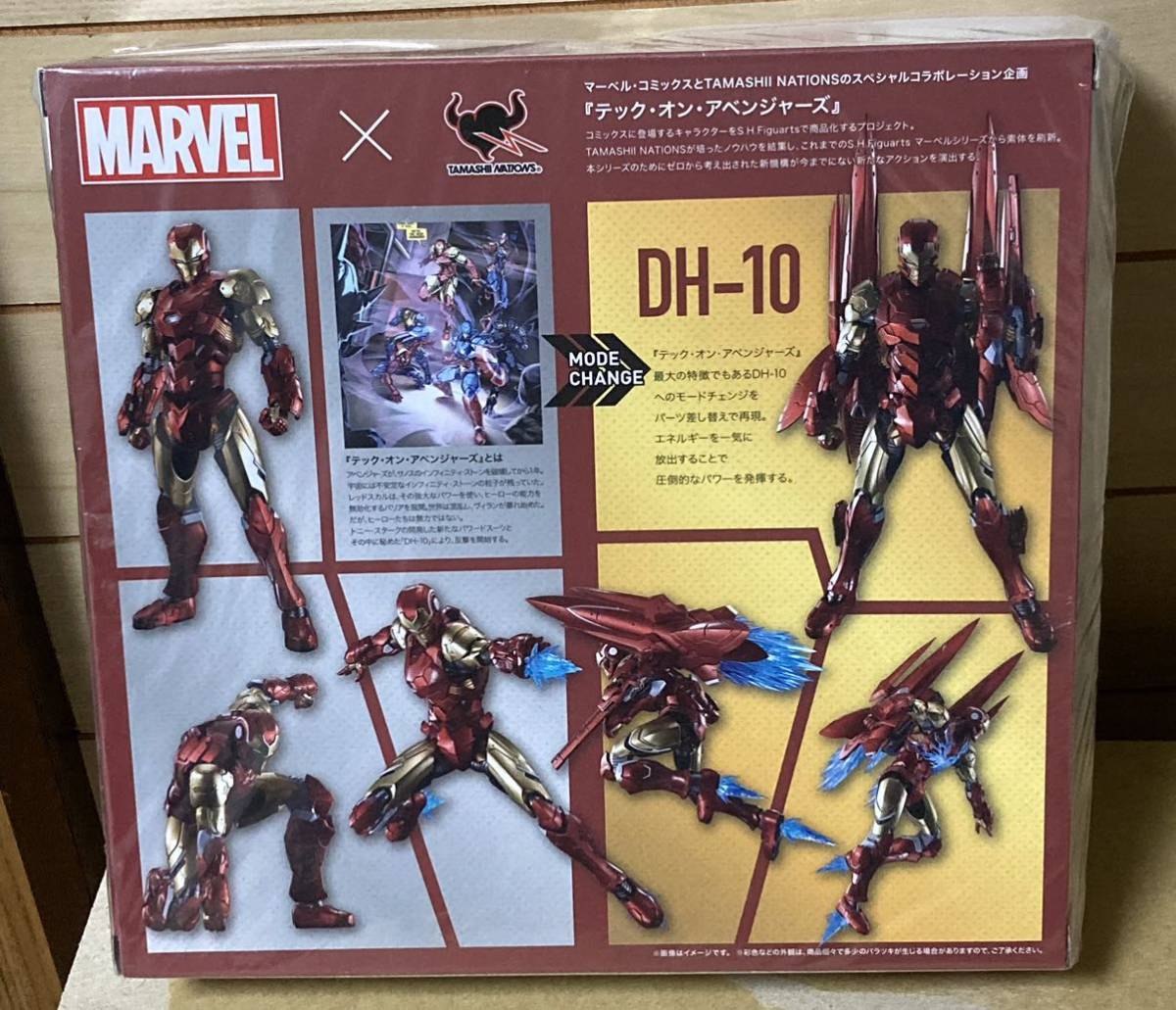 嫁バレ整理 バンダイ S.H.Figuarts アイアンマン キャプテン アメリカ 