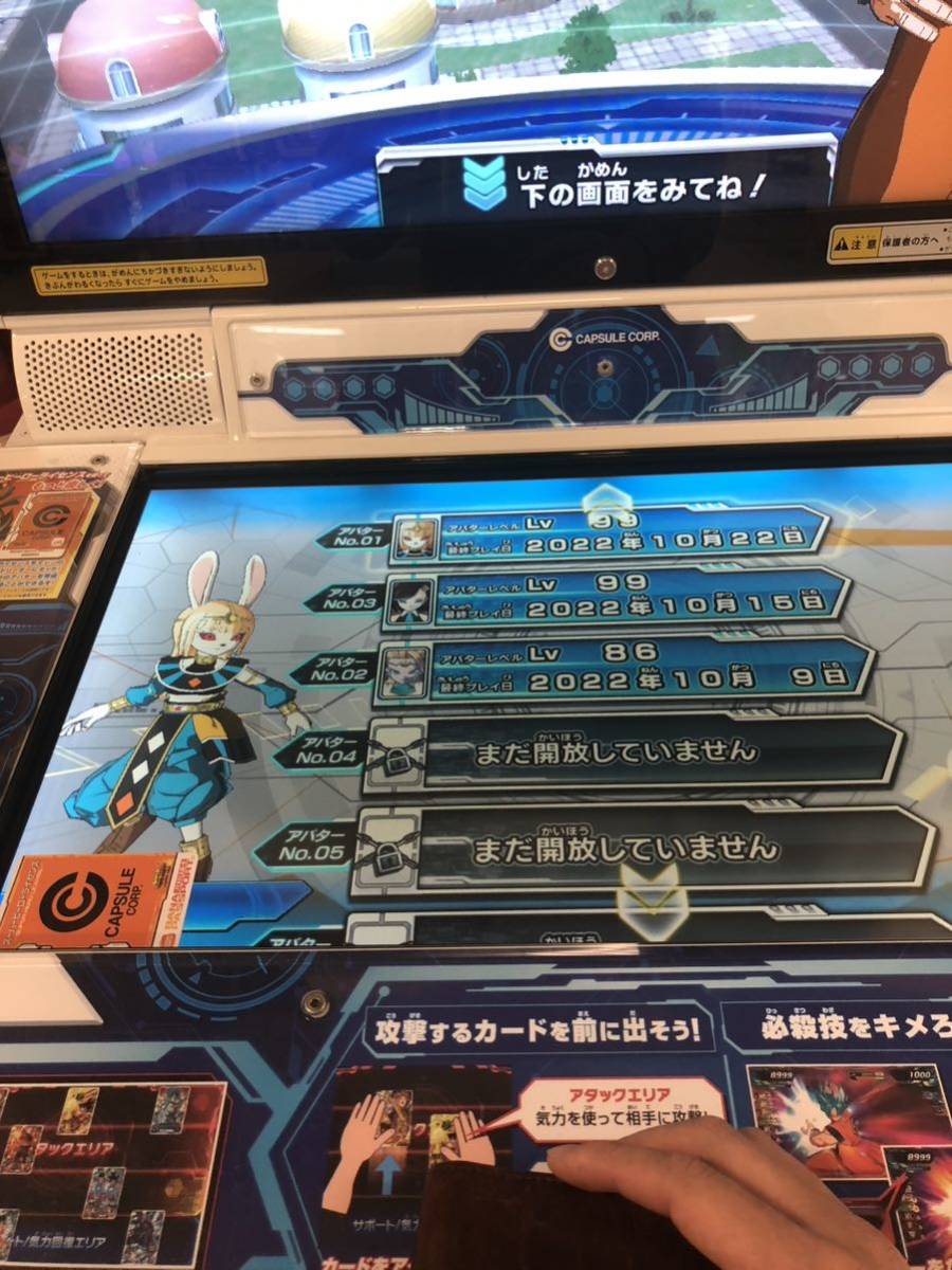 コイン スーパー 登録 (98) 사진