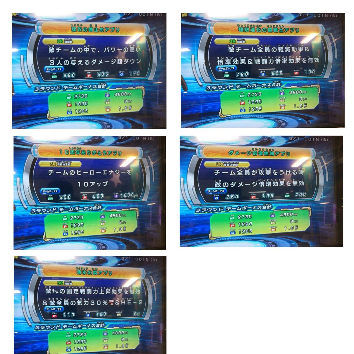 ドラゴンボールヒーローズ ライセンス 育成3体 バナパス登録済 極3段 人造人間 界王神 破壊神 スーパードラゴンボールヒーローズ  ヒーローライセンス(バナパス未登録 ヒーローライセンス ドラゴンボールヒーローズ スーパーヒーローライセンスを登録しよう! あそびかた