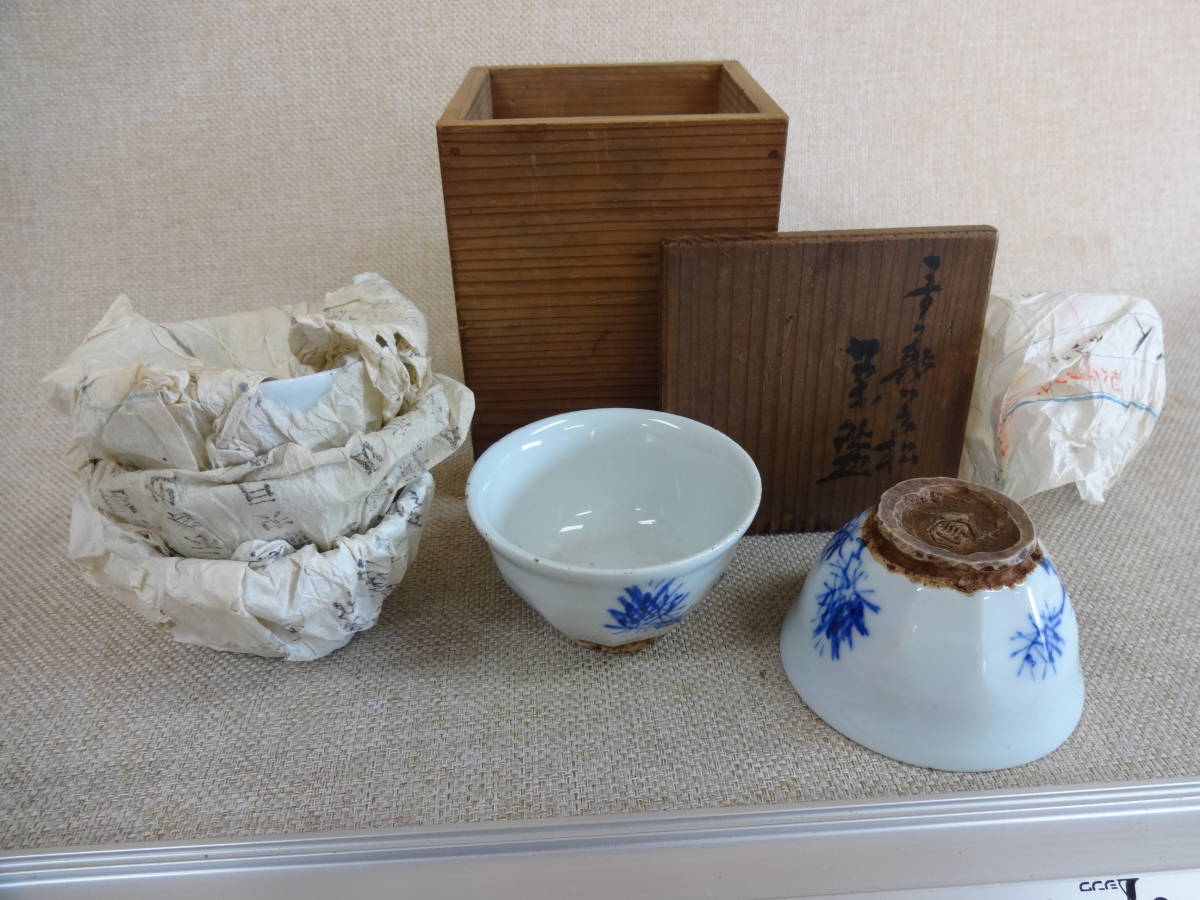 染付虫食い煎茶器箱入り一式（検索：初期伊万里 李朝 酒器）