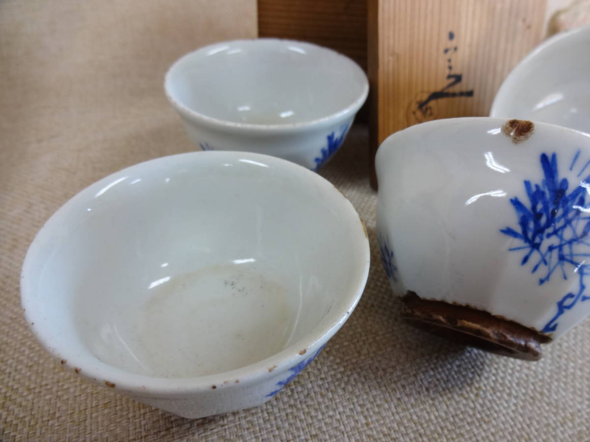 染付虫食い煎茶器箱入り一式（検索：初期伊万里 李朝 酒器）