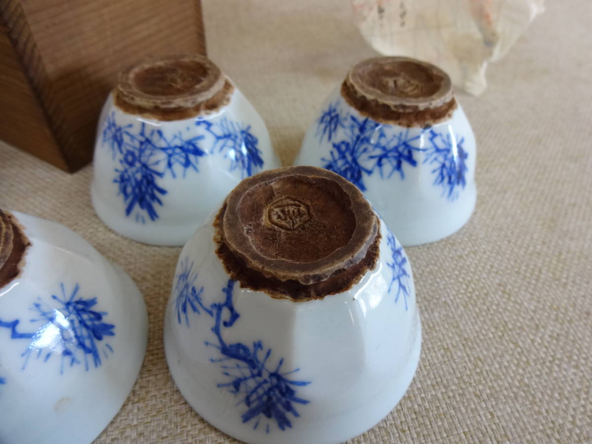 染付虫食い煎茶器箱入り一式（検索：初期伊万里 李朝 酒器）