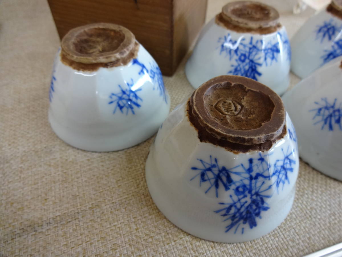 染付虫食い煎茶器箱入り一式（検索：初期伊万里 李朝 酒器）