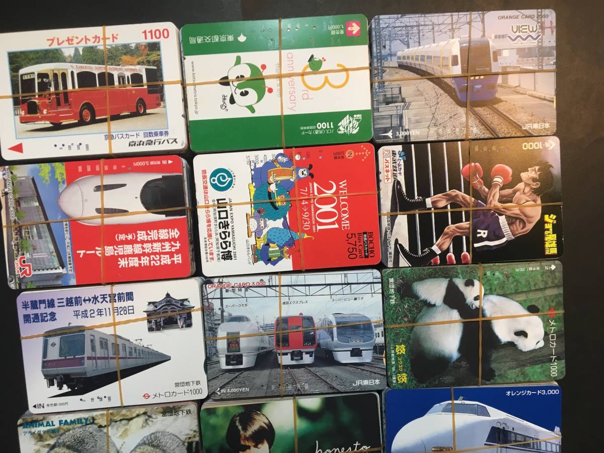 ち*ゃ様 希少★JR オレンジカード 未使用12枚 使用済み9枚 計21枚セット ち*ゃ様 希少☆JR オレンジカード 未使用12枚 使用済み9枚 計21枚
