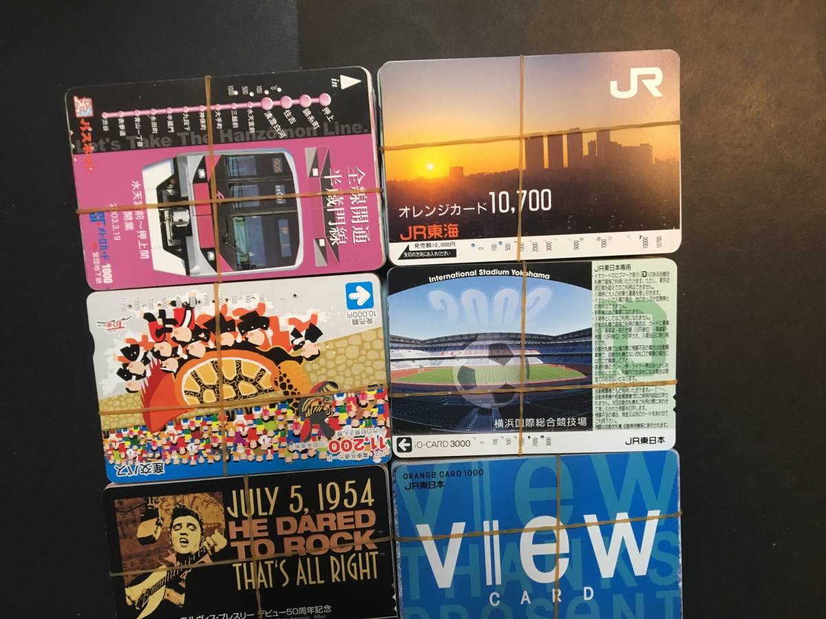 ち*ゃ様 希少☆JR オレンジカード 未使用12枚 使用済み9枚 計21枚