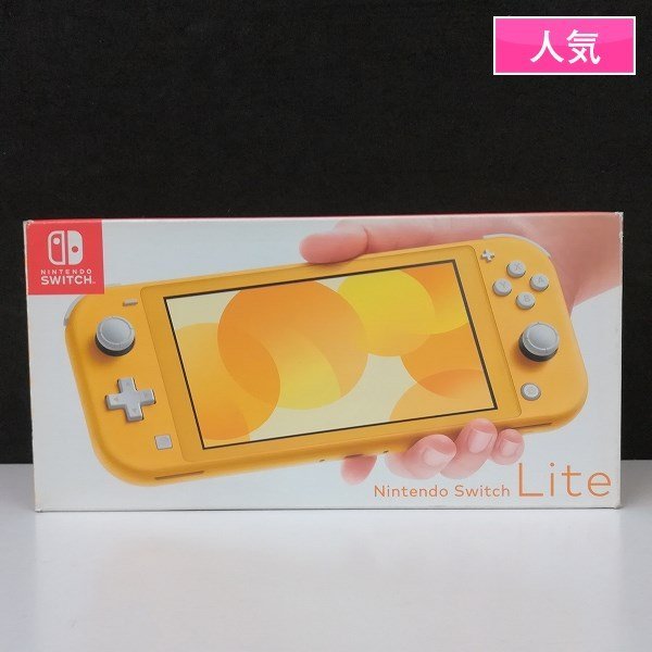 Nintendo Switch 任天堂スイッチライト?ジャンク品? nintendo