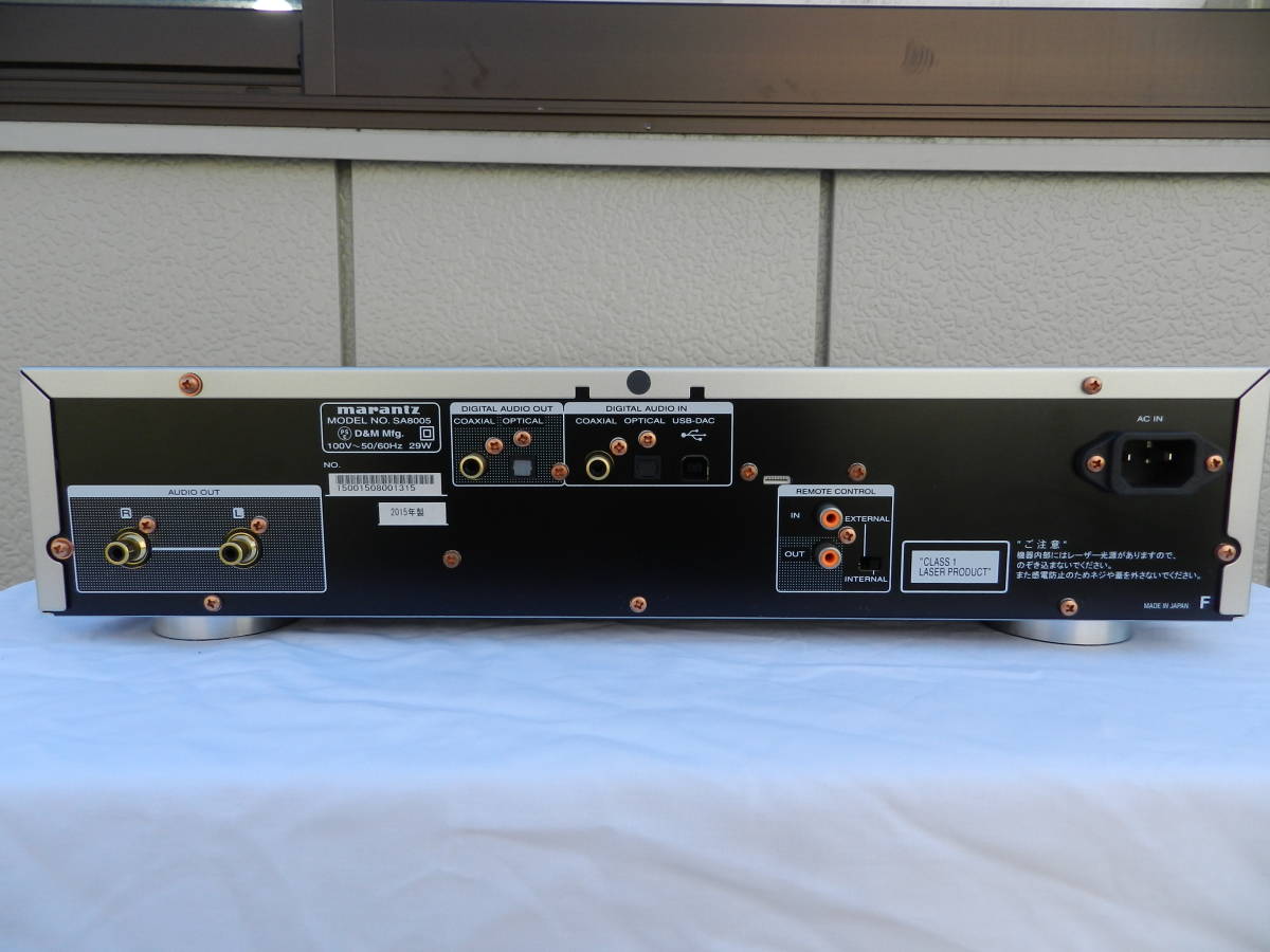 marantz SA8005 SACDプレーヤー マランツ 中古美品 【公式通販】