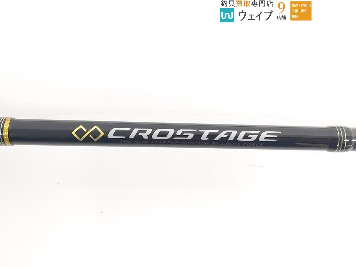 メジャークラフト ショアジギングロッド CRX-902LSJ | メジャー