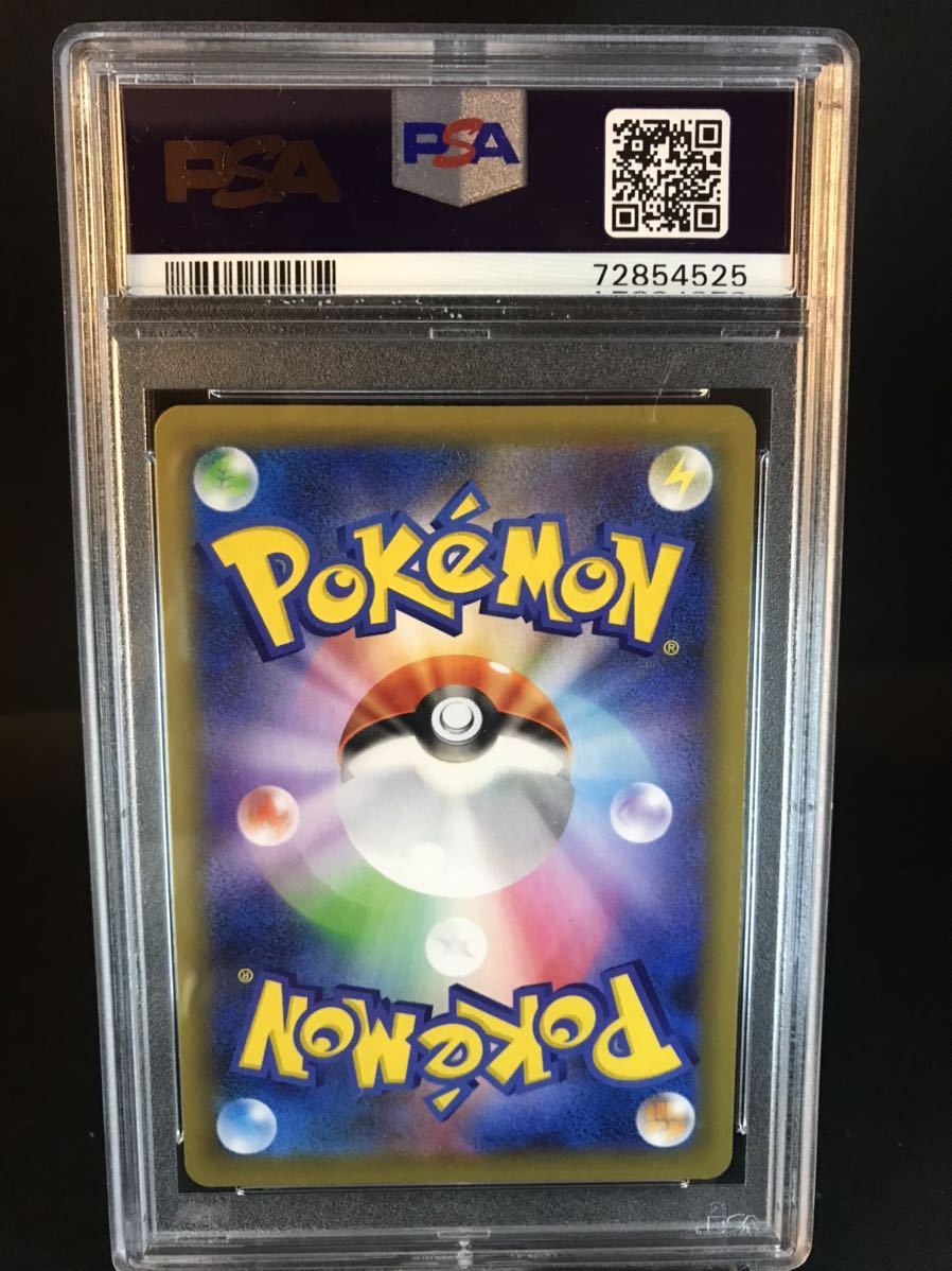 PSA10 ロケット団参上！ 25th ③ 25th PSA10 ロケット団参上 PSA