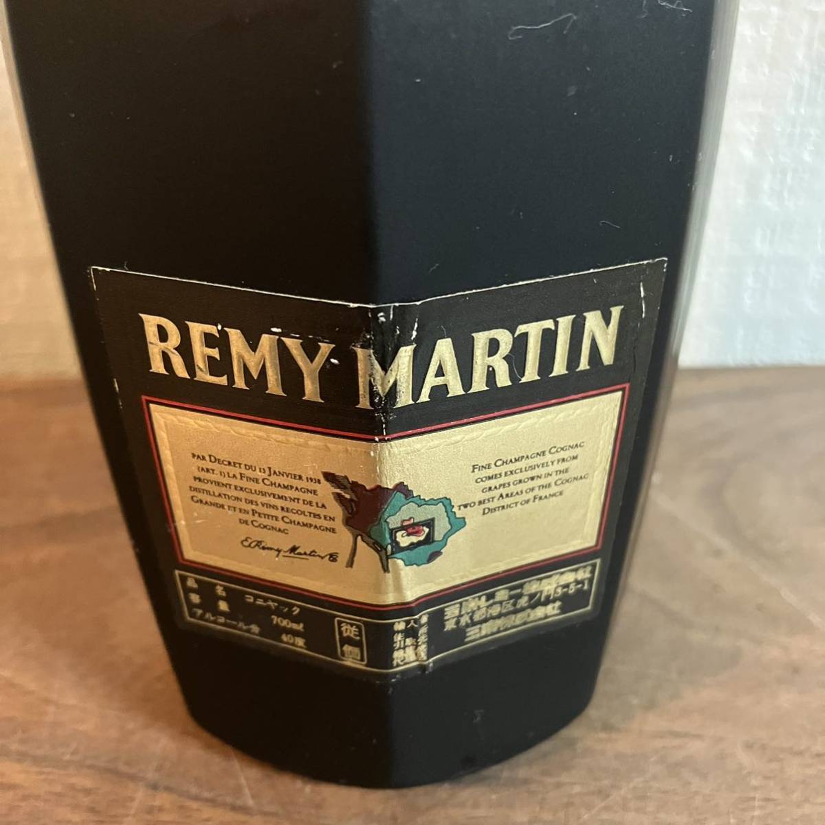 未開栓 古酒 REMY MARTIN SUPERIEUR 700ml レミーマルタン