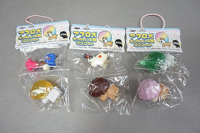 BANPRESTO バンプレスト SAN X サンエックス アフロ犬 ちっちゃい吸盤
