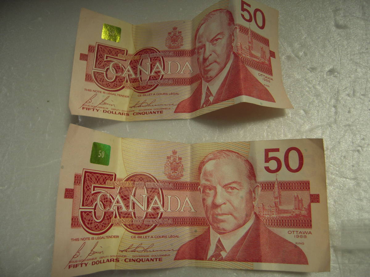 カナダ 486.25 ドル 紙幣 旧札 旧紙幣 硬貨 コイン 計486.25 ドル CAD
