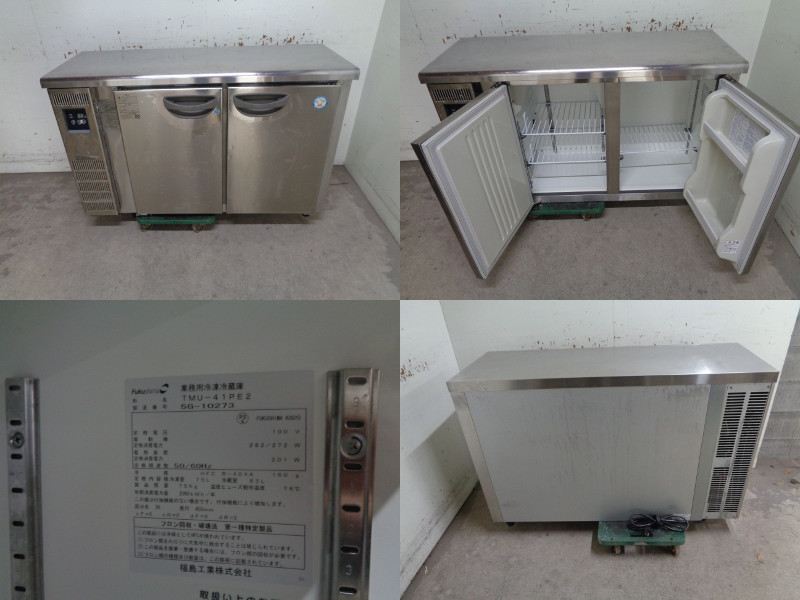 フクシマ台下冷凍庫　コールドテーブル1200×450×800 フクシマ台下冷凍庫 コールドテーブル1200×450×800 フクシマ台下冷凍庫