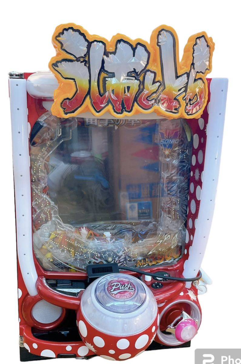 実機 Pうしおととら2FM-JH オプションあり(☆*゜Pうしおととら 実機 Pうしおととら2FM-JH オプションあり(☆*゜Pうしおととら