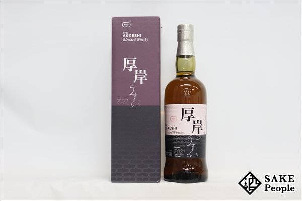 ◇1円～ 厚岸 雨水 ブレンデッド 2021年 700ml 48％ 箱付き