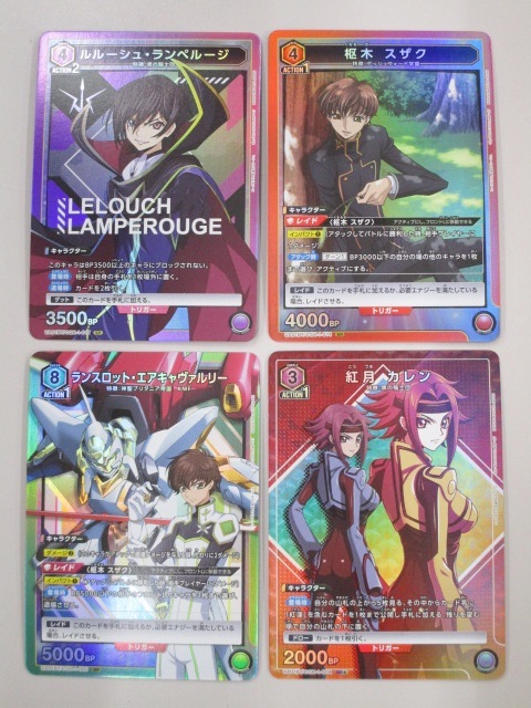 ユニオンアリーナ　ランスロット　パラレル　4枚セット ユニオンアリーナ ランスロット・エアキャヴァルリー パラレル ×4